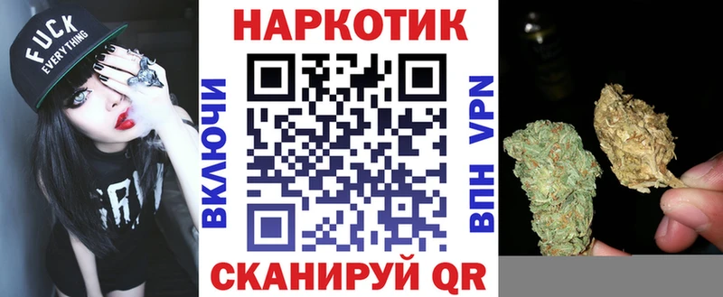 Магазин наркотиков Новодвинск Cocaine APVP MDMA Бошки Шишки