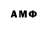 МЕТАДОН VHQ UMARJON24