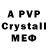 ЭКСТАЗИ 280мг sahsa _vull