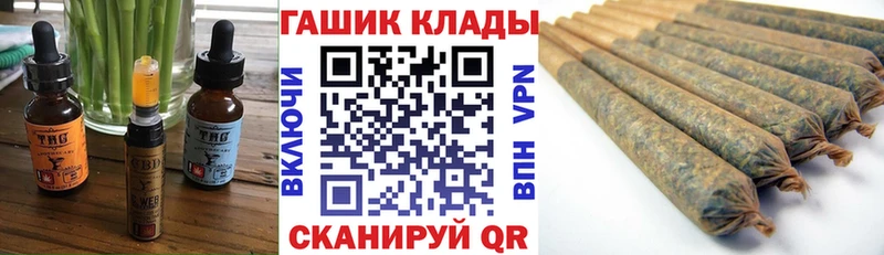 darknet Telegram  Новодвинск  Еда ТГК конопля 
