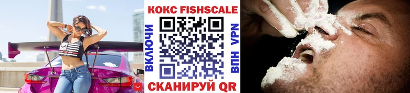 Кокаин Перу  Новодвинск 