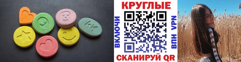 ЭКСТАЗИ Punisher  Новодвинск 