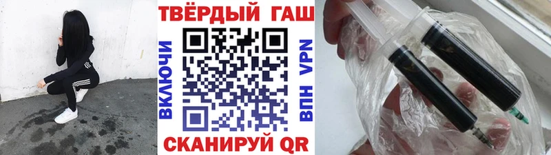ГАШИШ ice o lator Новодвинск