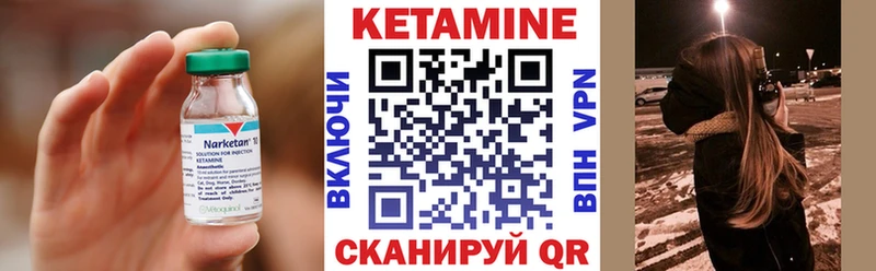 ОМГ ОМГ сайт Новодвинск КЕТАМИН ketamine дарнет шоп