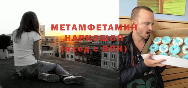 кокаин Покров