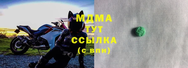 кокаин Покров