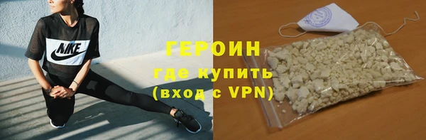 кокаин Покров