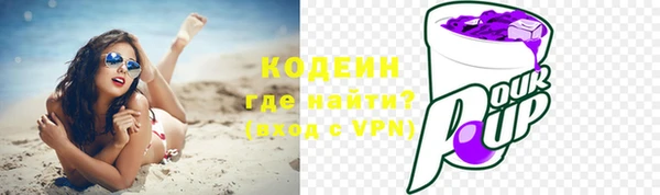 марки nbome Покачи