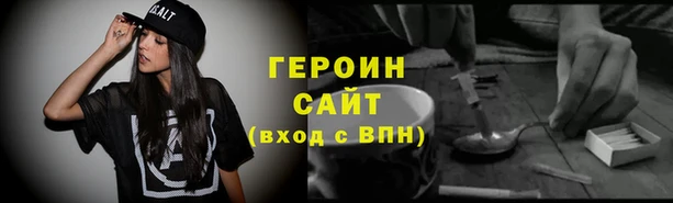 синтетический гашиш Покровск