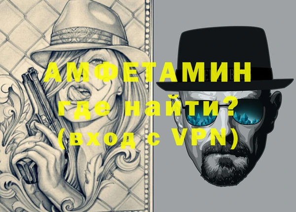 синтетический гашиш Покровск