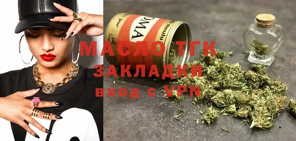 синтетический гашиш Покровск