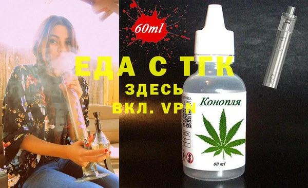 синтетический гашиш Покровск