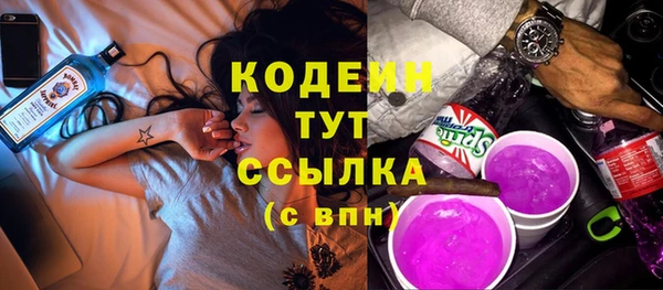 марки nbome Покачи