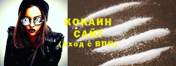 кокаин Покров