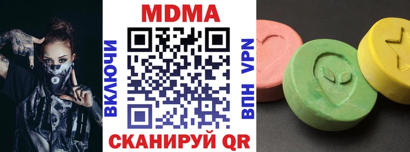 MDMA кристаллы  Новодвинск 
