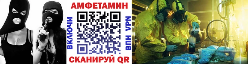 как найти закладки  Новодвинск  МЕТАМФЕТАМИН винт 