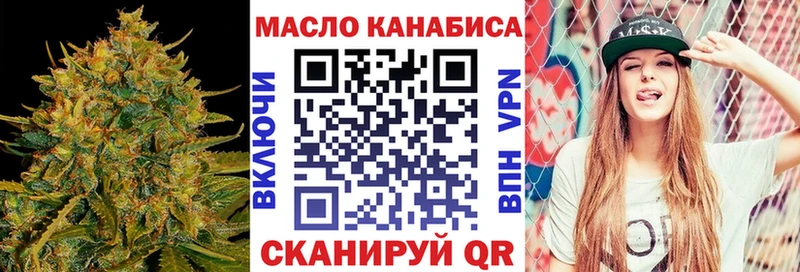 ТГК жижа  наркошоп  Новодвинск 